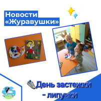 Новости МБДОУ ДС66 Новости МБДОУ ДС66.